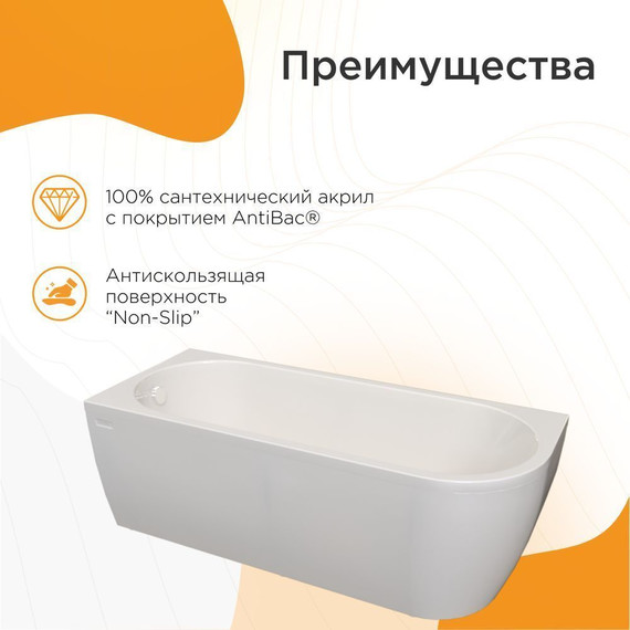 Ванна акриловая Радомир Вальс 3/4 170x70x63 см R (в комплекте каркас и сифон) - фото 6