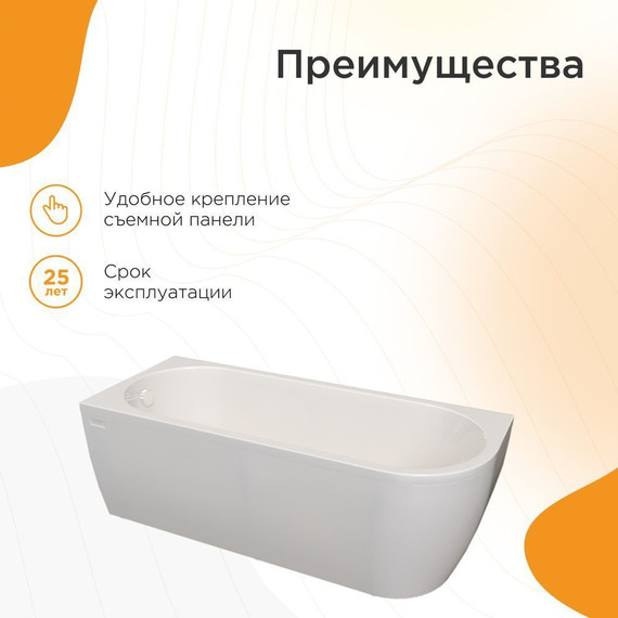 Ванна акриловая Радомир Вальс 3/4 170x70x63 см R (в комплекте каркас и сифон) - фото 8