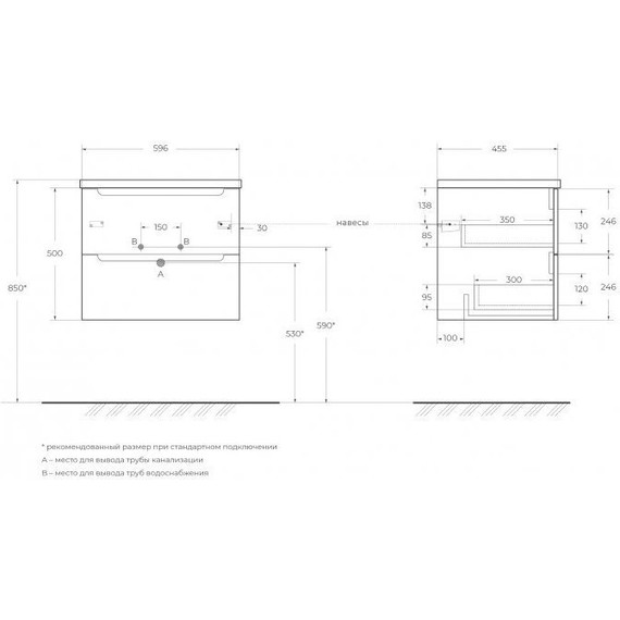 Тумба подвесная с раковиной BelBagno ETNA-600-2C-SO-RN-P 60 см, Rovere Nature, Цвет фасада: Rovere Nature - фото, картинка 6 Тумба подвесная с раковиной BelBagno ETNA-600-2C-SO-RN-P 60 см, Rovere Nature, Цвет фасада: Rovere Nature - фото 6