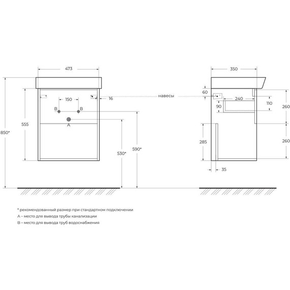 Тумба подвесная с раковиной BelBagno NEON-500-1C-SO-PB 50 см, Pino Bianco - фото 7