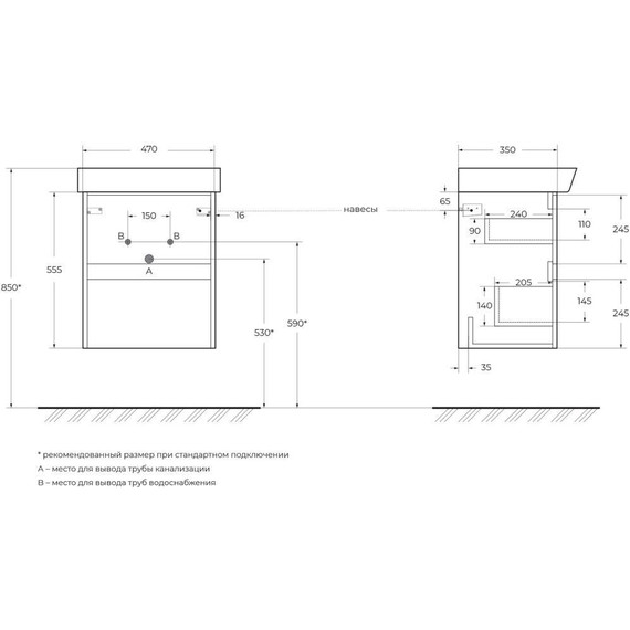 Тумба подвесная с раковиной BelBagno NEON-500-2C-SO-PB 50 см, Pino Bianco - фото 7