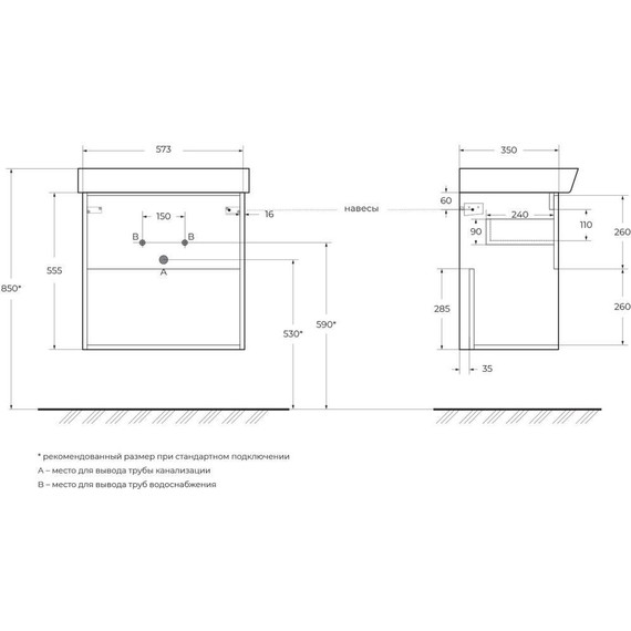 Тумба подвесная с раковиной BelBagno NEON-600-1C-SO-PB 60 см, Pino Bianco - фото 7