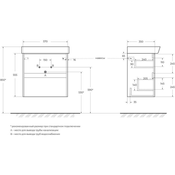 Тумба подвесная с раковиной BelBagno NEON-600-2C-SO-RS 60 см, Rovere Scuro - фото 6