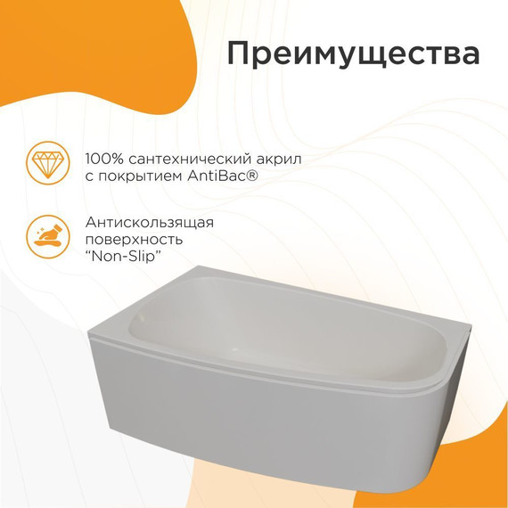 Ванна акриловая Радомир Рона 168x95 см R (в комплекте каркас и сифон), Размер - мм: 1700х950 - фото 3