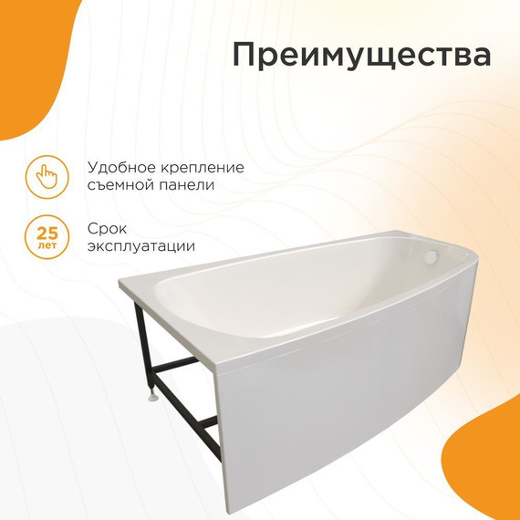 Ванна акриловая Радомир Рона 158x90 см R (в комплекте каркас и сифон), Размер - мм: 1600х900 - фото 5