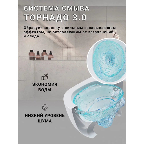 Унитаз подвесной безободковый Sintesi Evi SIN-TS-EVI-152 с крышкой микролифт (система смыва Торнадо) - фото 5