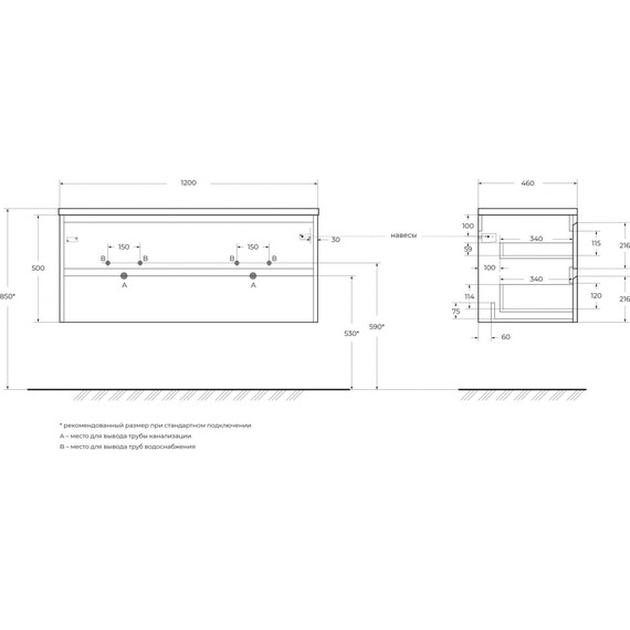 Тумба подвесная с раковиной BelBagno KRAFT-1200-2C-SO-2-RGB 120 см, Rovere Galifax Bianco - фото 12
