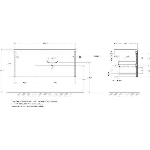 Тумба подвесная с раковиной BelBagno KRAFT-1200-2C-1A-SO-RT-R 120 см, Rovere Tabacco - фото 10