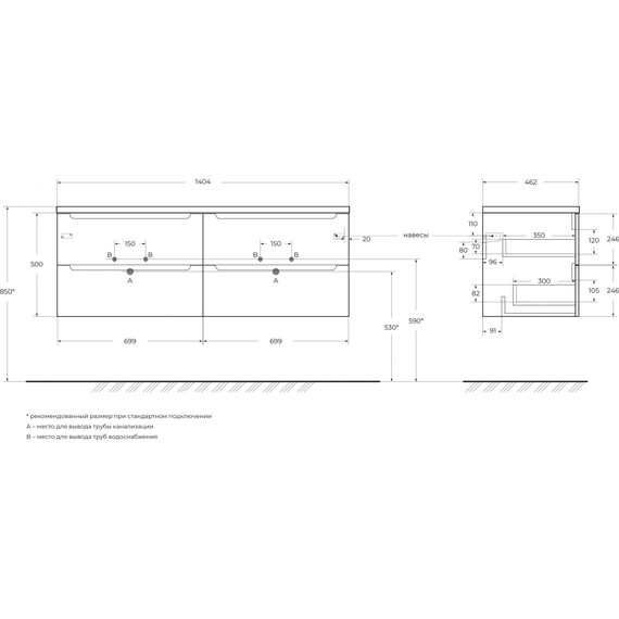 Тумба подвесная с раковиной BelBagno ETNA-1400-4C-SO-2-RW 140 см (раковина BB1400-2-ETL) Rovere Moro, Цвет фасада: Rovere Moro - фото 11