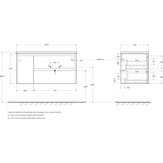 Тумба подвесная с раковиной BelBagno KRAFT-1000-2C-1A-SO-CG-R 100 см, Cemento Grigio - фото 11