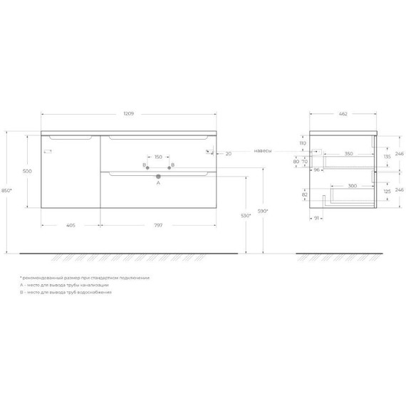 Тумба подвесная с раковиной BelBagno ETNA-1200-2C-1A-SO-RN-R 120 см (раковина BB1200ETL-R) Rovere Nature, Цвет фасада: Rovere Nature - фото 12