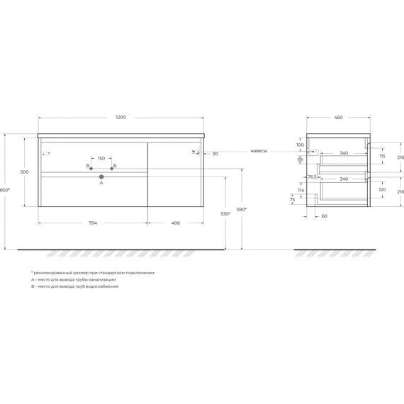 Тумба подвесная с раковиной BelBagno KRAFT-1200-2C-1A-SO-CG-L 120 см, Cemento Grigio - фото 11