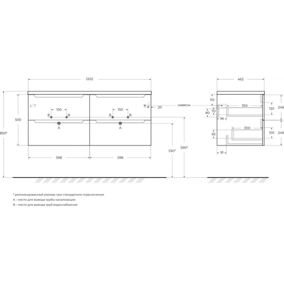 Тумба подвесная с раковиной BelBagno ETNA-1200-4C-SO-2-RW 120 см (раковина BB1200-2-ETL) Rovere Moro, Цвет фасада: Rovere Moro - фото 12