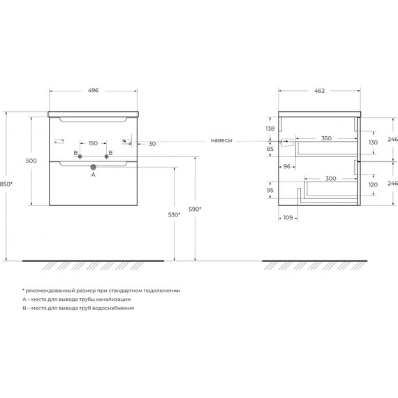 Тумба подвесная с раковиной BelBagno ETNA-500-2C-SO-RN 50 см (раковина BB500ETL) Rovere Nature, Цвет фасада: Rovere Nature - фото 12