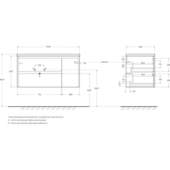 Тумба подвесная с раковиной BelBagno KRAFT-1000-2C-1A-SO-RT-L 100 см, Rovere Tabacco - фото 10