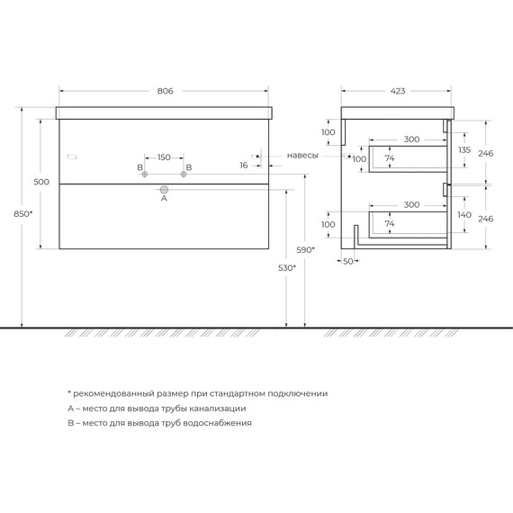 Тумба подвесная с раковиной BelBagno DUE-800-2C-SO-BM-P 80 см (2 ручки сатин) белый металлик, Цвет фасада: Белый металлик - фото 13