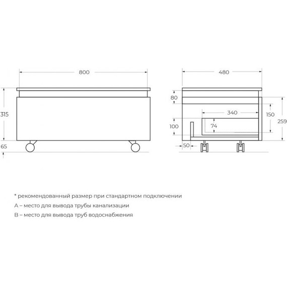 Тумба дополнительная Cezares SLIDER-800-1C-PI-NF-P 80 см, чёрный фьюжн - фото 4