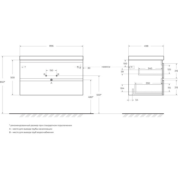 Тумба подвесная с раковиной Cezares MOLVENO-90-2C-SO-BET 90 см, Beton - фото, картинка 10 Тумба подвесная с раковиной Cezares MOLVENO-90-2C-SO-BET 90 см, Beton - фото 10