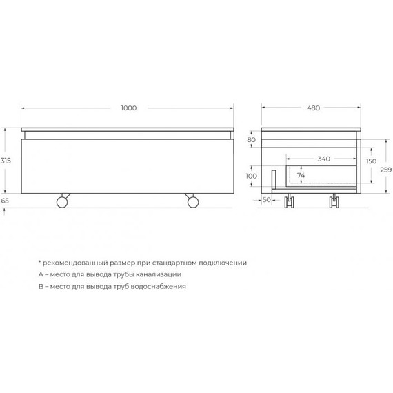Тумба дополнительная Cezares SLIDER-1000-1C-PI-NA-P 100 см, орех дымчатый - фото 4