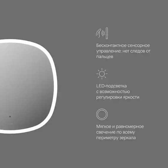 Зеркало Am.Pm Func 60 см M8FMOX0601WGS - фото 5