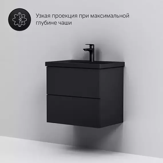 Тумба подвесная с раковиной AM.PM Gem 60 см M90FHX06022BM, чёрная матовая, Цвет фасада: чёрный матовый - фото, картинка 5 Тумба подвесная с раковиной AM.PM Gem 60 см M90FHX06022BM, чёрная матовая, Цвет фасада: чёрный матовый - фото 5