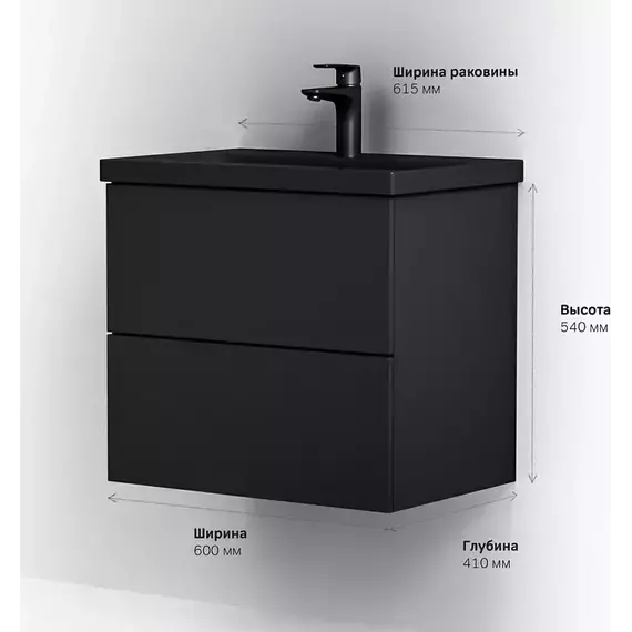 Тумба подвесная с раковиной AM.PM Gem 60 см M90FHX06022BM, чёрная матовая, Цвет фасада: чёрный матовый - фото, картинка 7 Тумба подвесная с раковиной AM.PM Gem 60 см M90FHX06022BM, чёрная матовая, Цвет фасада: чёрный матовый - фото 7