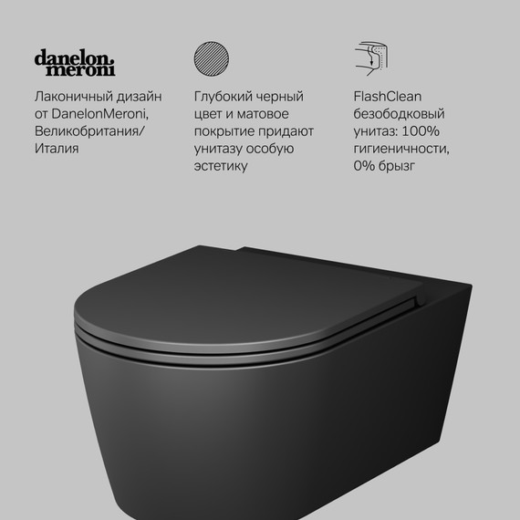 Унитаз подвесной Am.Pm Func FlashClean C8F1701MBSC  с сиденьем микролифт, чёрный матовый, Цвет производителя: чёрный матовый - фото, картинка 9 Унитаз подвесной Am.Pm Func FlashClean C8F1701MBSC  с сиденьем микролифт, чёрный матовый, Цвет производителя: чёрный матовый - фото 9