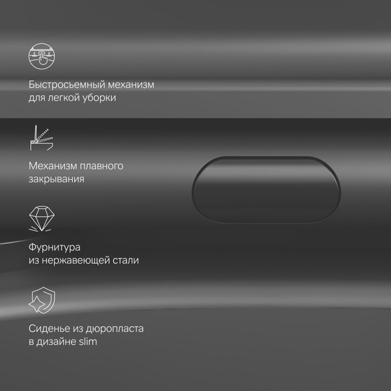 Унитаз подвесной Am.Pm Func FlashClean C8F1701MBSC  с сиденьем микролифт, чёрный матовый, Цвет производителя: чёрный матовый - фото, картинка 10 Унитаз подвесной Am.Pm Func FlashClean C8F1701MBSC  с сиденьем микролифт, чёрный матовый, Цвет производителя: чёрный матовый - фото 10