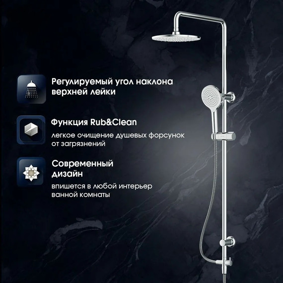 Душевая стойка Am.Pm Crave F079C000 - фото 2