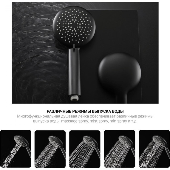 Душевая система с термостатом Vincea Desire VSFS-1D0TBG, брашированное золото - фото 8