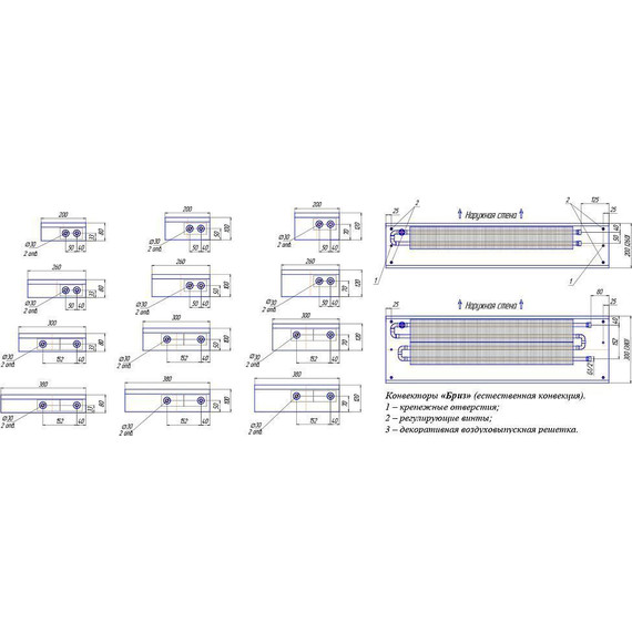Внутрипольный конвектор KZTO Бриз 20-80-1000 1000х200 мм - фото 8