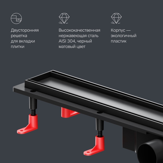 Душевой трап (лоток) 70 AM.PM PrimeFlow W02SC-U11-070-04BM комбинированный затвор с черной матовой решеткой под плитку - фото 7