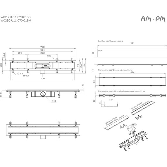 Душевой трап (лоток) 70 AM.PM PrimeFlow W02SC-U11-070-04SB комбинированный затвор со стальной матовой решеткой под плитку - фото 12