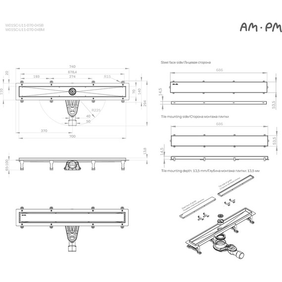 Душевой трап (лоток) 70 AM.PM MasterFlow W01SC-U11-070-04SB комбинированный затвор со стальной матовой решеткой под плитку - фото 12