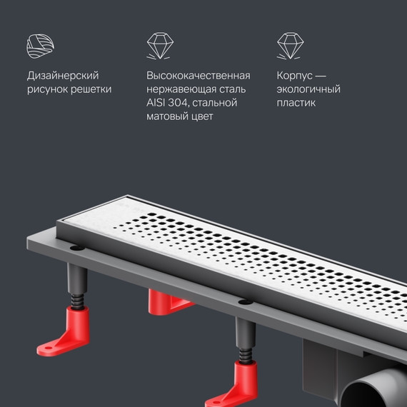 Душевой трап (лоток) 70 AM.PM PrimeFlow W02SC-P11-070-01SB комбинированный затвор со стальной матовой решеткой, Цвет производителя: хром, Размер трапа: 700 - фото 7