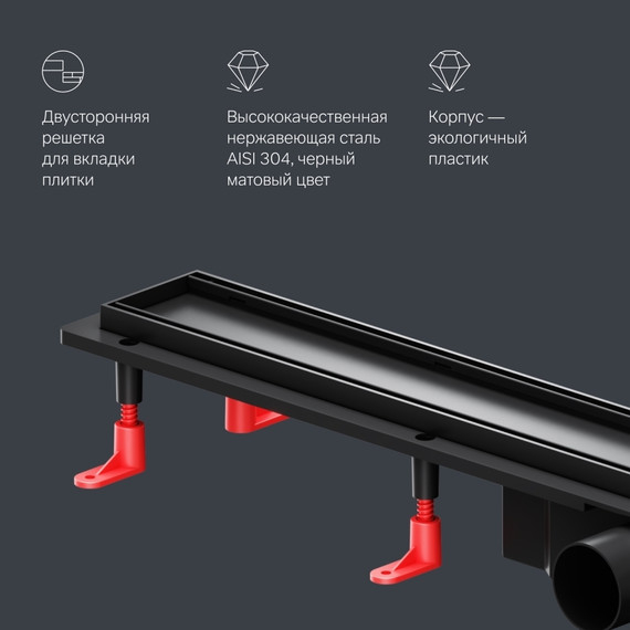 Душевой трап (лоток) 80 AM.PM PrimeFlow W02SC-U11-080-04BM комбинированный затвор с черной матовой решеткой под плитку, Цвет производителя: чёрный, Размер трапа: 800 - фото 7