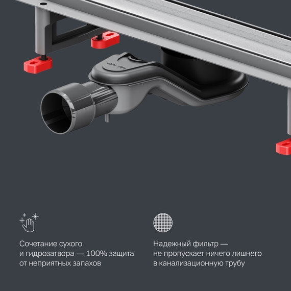 Душевой трап (лоток) 90 AM.PM MasterFlow W01SC-U11-090-04SB комбинированный затвор со стальной матовой решеткой под плитку, Цвет производителя: хром, Размер трапа: 900 - фото, картинка 8 Душевой трап (лоток) 90 AM.PM MasterFlow W01SC-U11-090-04SB комбинированный затвор со стальной матовой решеткой под плитку, Цвет производителя: хром, Размер трапа: 900 - фото 8