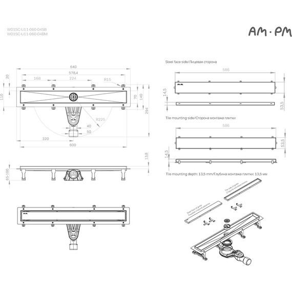 Душевой трап (лоток) 60 AM.PM MasterFlow W01SC-U11-060-04SB комбинированный затвор со стальной матовой решеткой под плитку, Цвет производителя: хром, Размер трапа: 600 - фото 12
