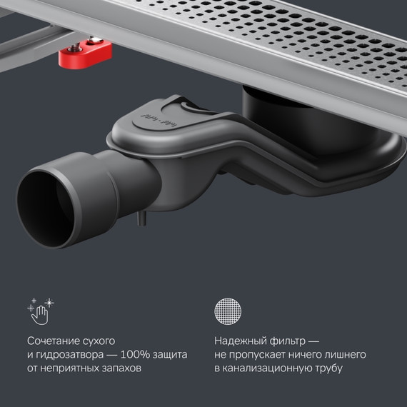 Душевой трап (лоток) 50 AM.PM MasterFlow W01SC-P11-050-01SB комбинированный затвор со стальной матовой решеткой - фото 8