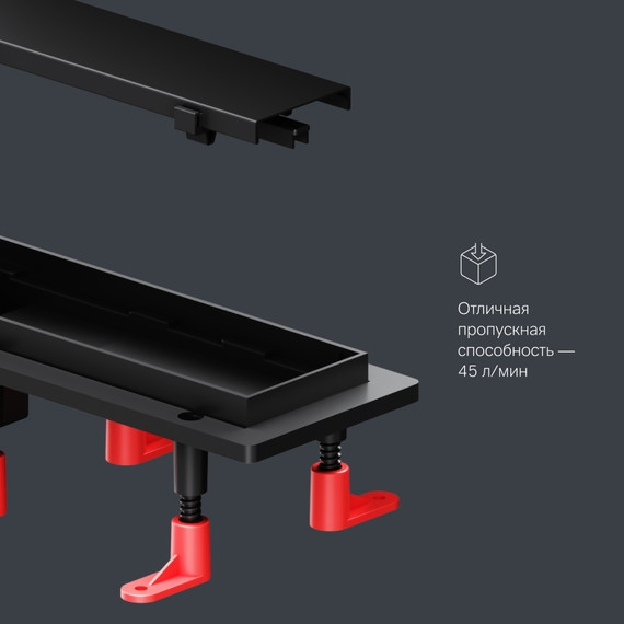 Душевой трап (лоток) 60 AM.PM PrimeFlow W02SC-U11-060-04BM комбинированный затвор с черной матовой решеткой под плитку, Цвет производителя: чёрный, Размер трапа: 600 - фото 9