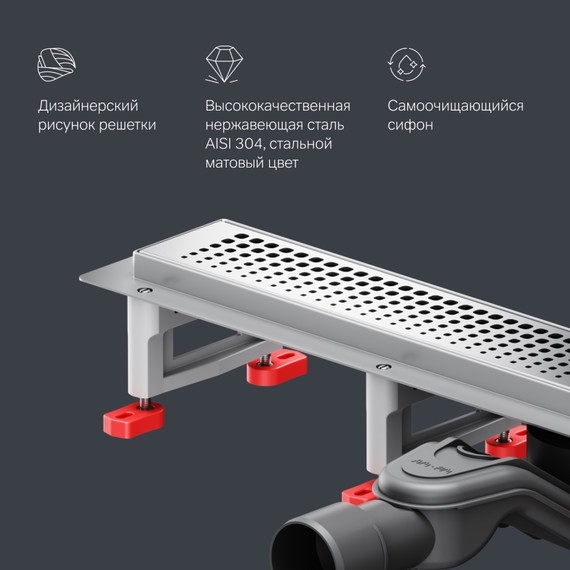 Душевой трап (лоток) 60 AM.PM MasterFlow W01SC-P11-060-01SB комбинированный затвор со стальной матовой решеткой - фото 7