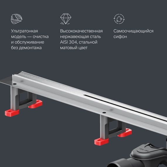 Душевой трап (лоток) 100 AM.PM MasterFlow Slim W01SC-S11-100-05SB комбинированный затвор со стальной матовой решеткой - фото 7
