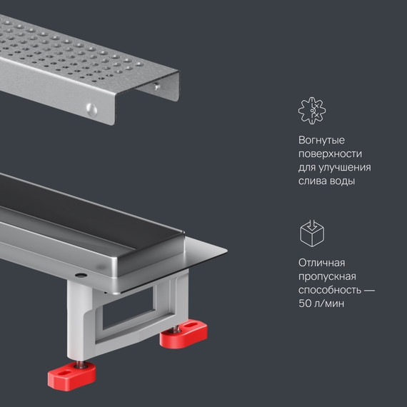 Душевой трап (лоток) 50 AM.PM MasterFlow W01SC-P11-050-01SB комбинированный затвор со стальной матовой решеткой - фото 9