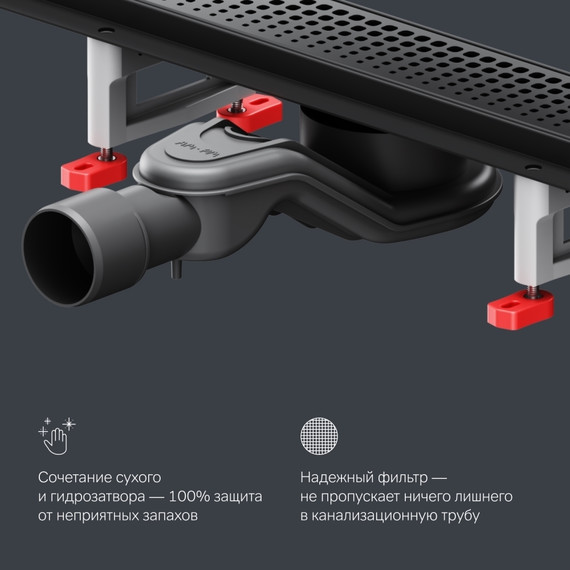 Душевой трап (лоток) 70 AM.PM MasterFlow W01SC-P11-070-01BM комбинированный затвор с черной матовой решеткой - фото 8