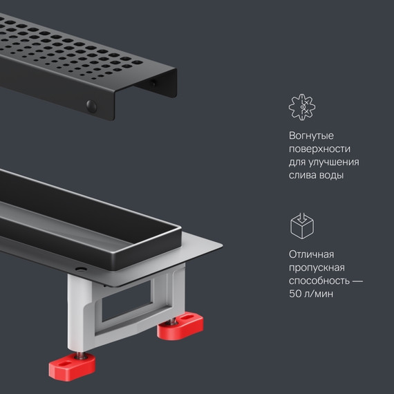 Душевой трап (лоток) 50 AM.PM MasterFlow W01SC-P11-050-01BM комбинированный затвор с черной матовой решеткой - фото 9