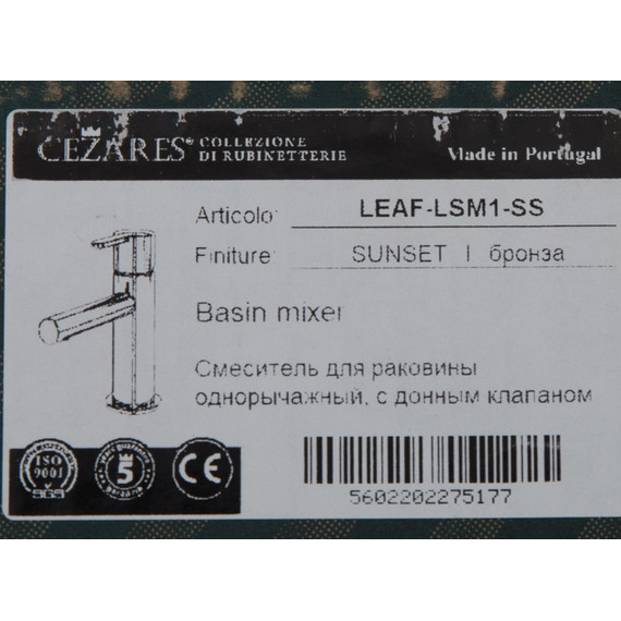 Смеситель для раковины Cezares LEAF-LSM1-SS, sunset, Цвет производителя: sunset - фото 4