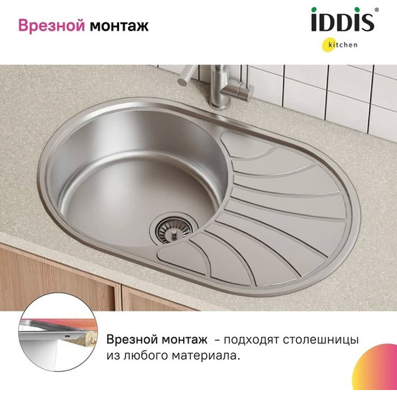 Кухонная мойка Iddis Suno SUN77SDi77S 0,8 мм, сталь - фото 10