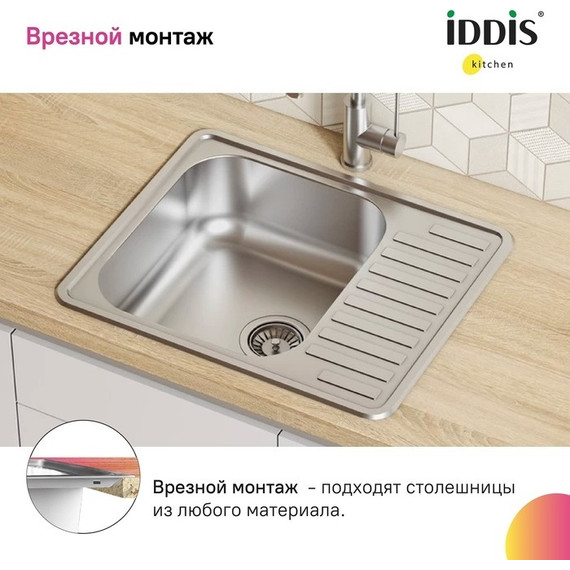 Кухонная мойка Iddis Strit STR58SDi77S 0,8 мм, сталь - фото 10