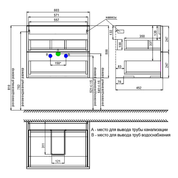Тумба подвесная с раковиной Iddis Bild BIL60V0i95K 60 см, дуб светлый - фото 10