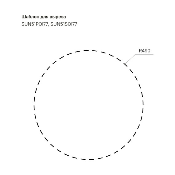 Кухонная мойка Iddis Suno SUN51S0i77S 0,8 мм, сталь - фото, картинка 11 Кухонная мойка Iddis Suno SUN51S0i77S 0,8 мм, сталь - фото 11